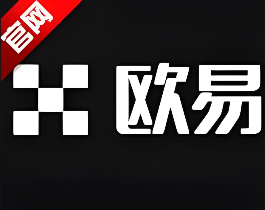 下载币交易所